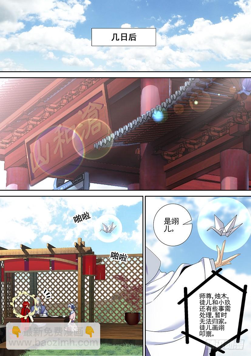 第二季<25>-第151话