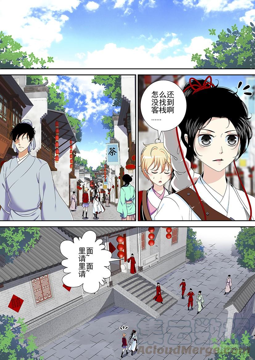 第二季<27>-第153话