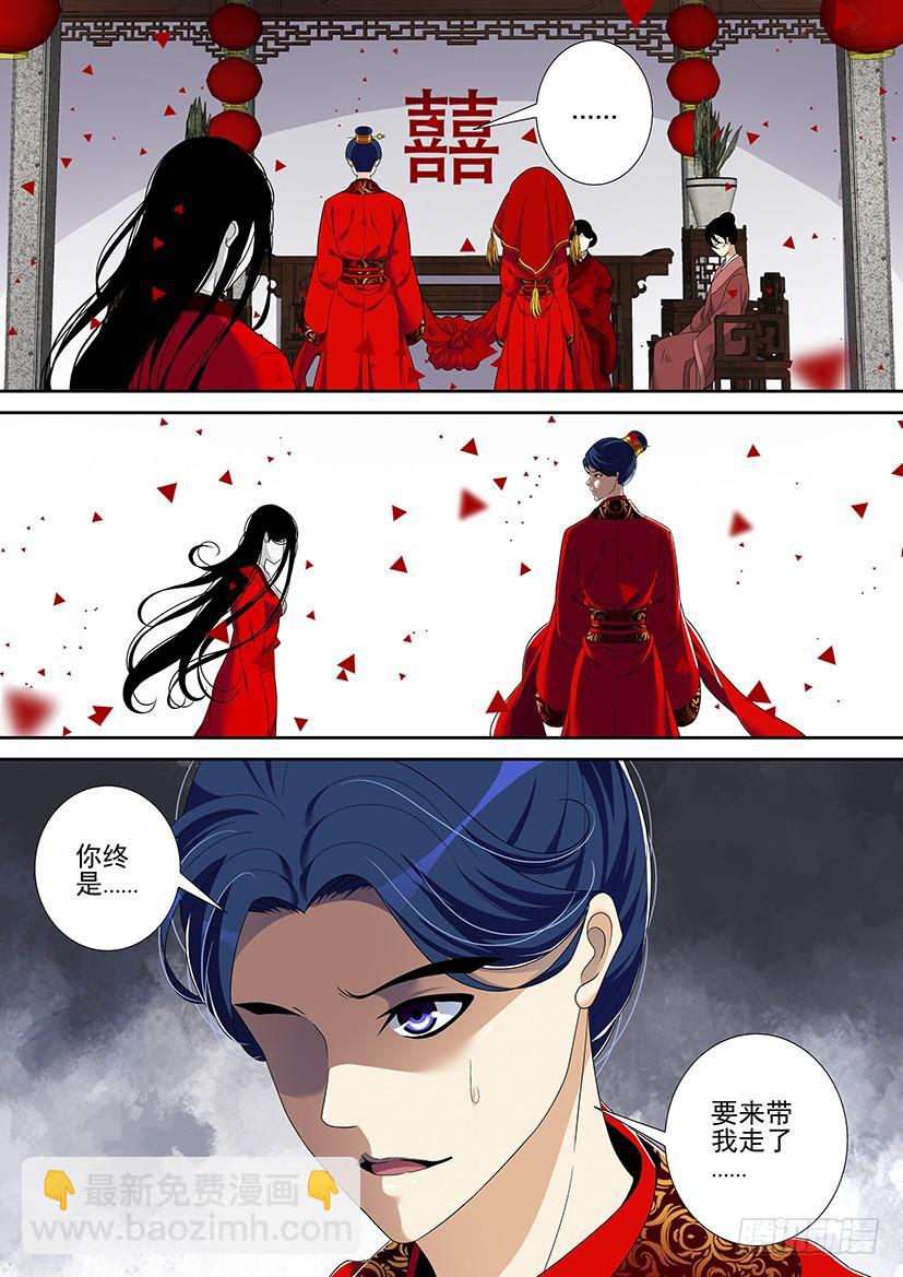 第二季<27>-第153话