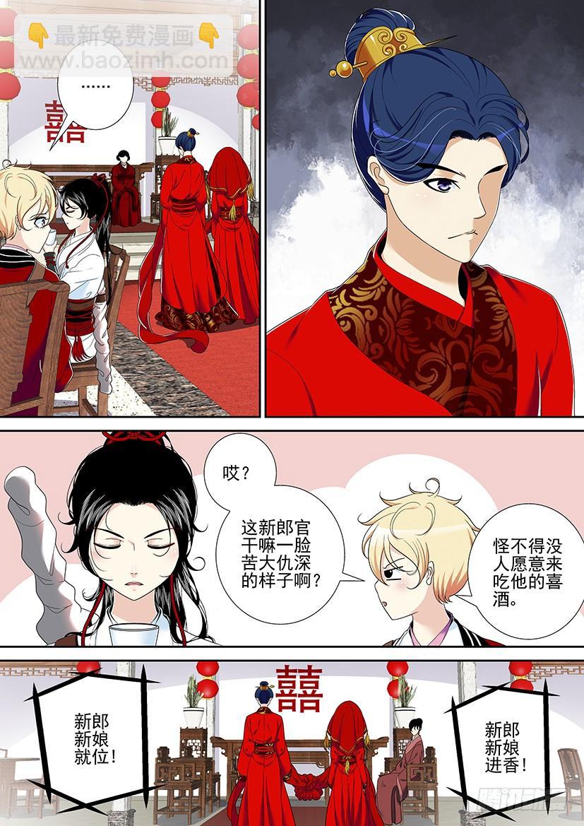 第二季<27>-第153话