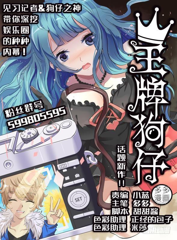 第二季<29>-第155话