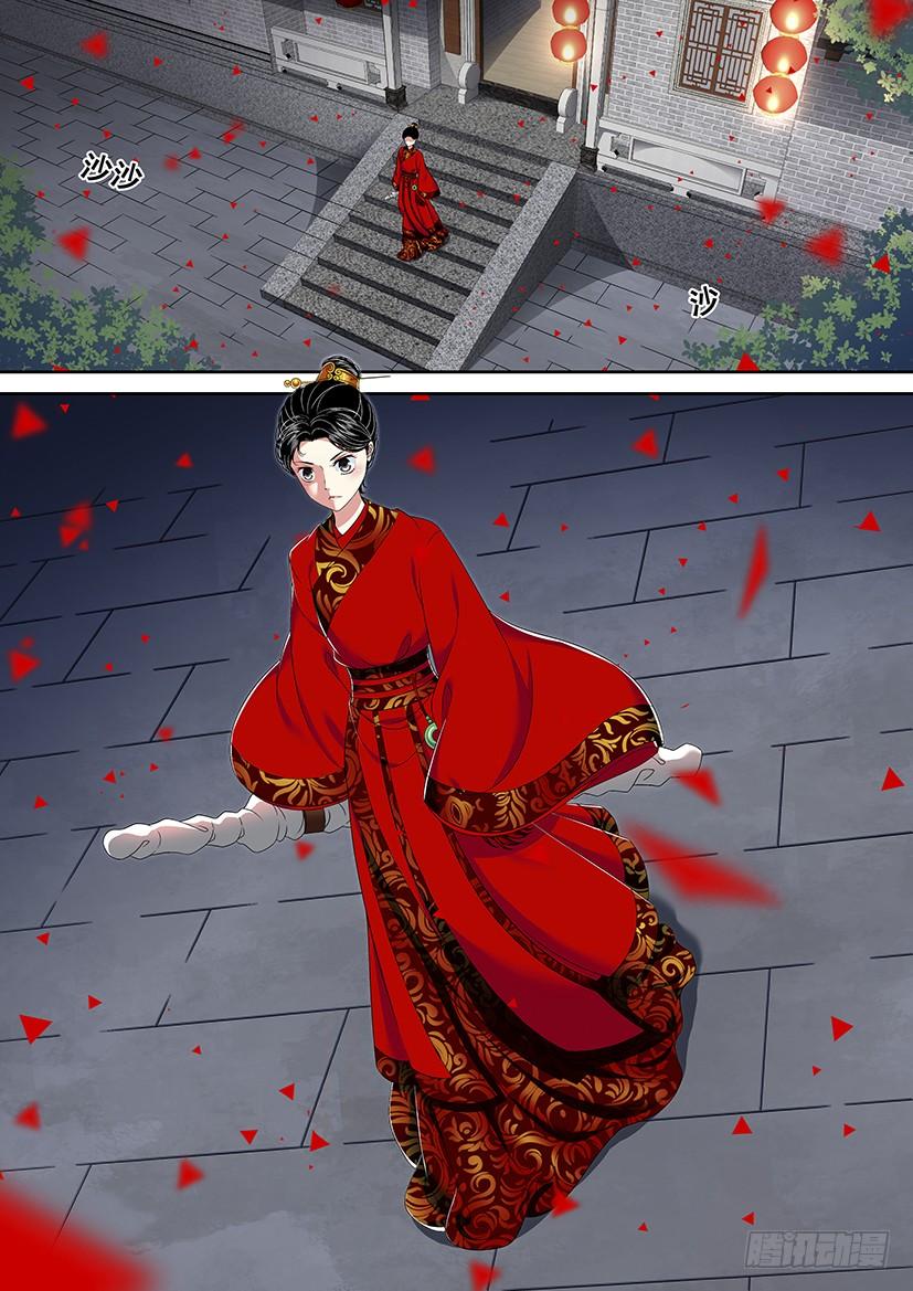 第二季<29>-第155话