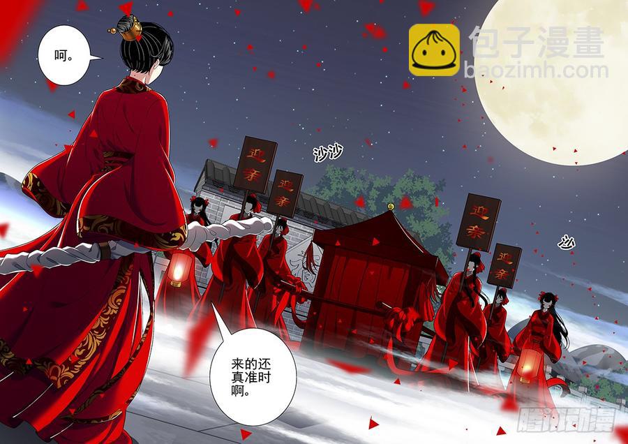 第二季<29>-第155话