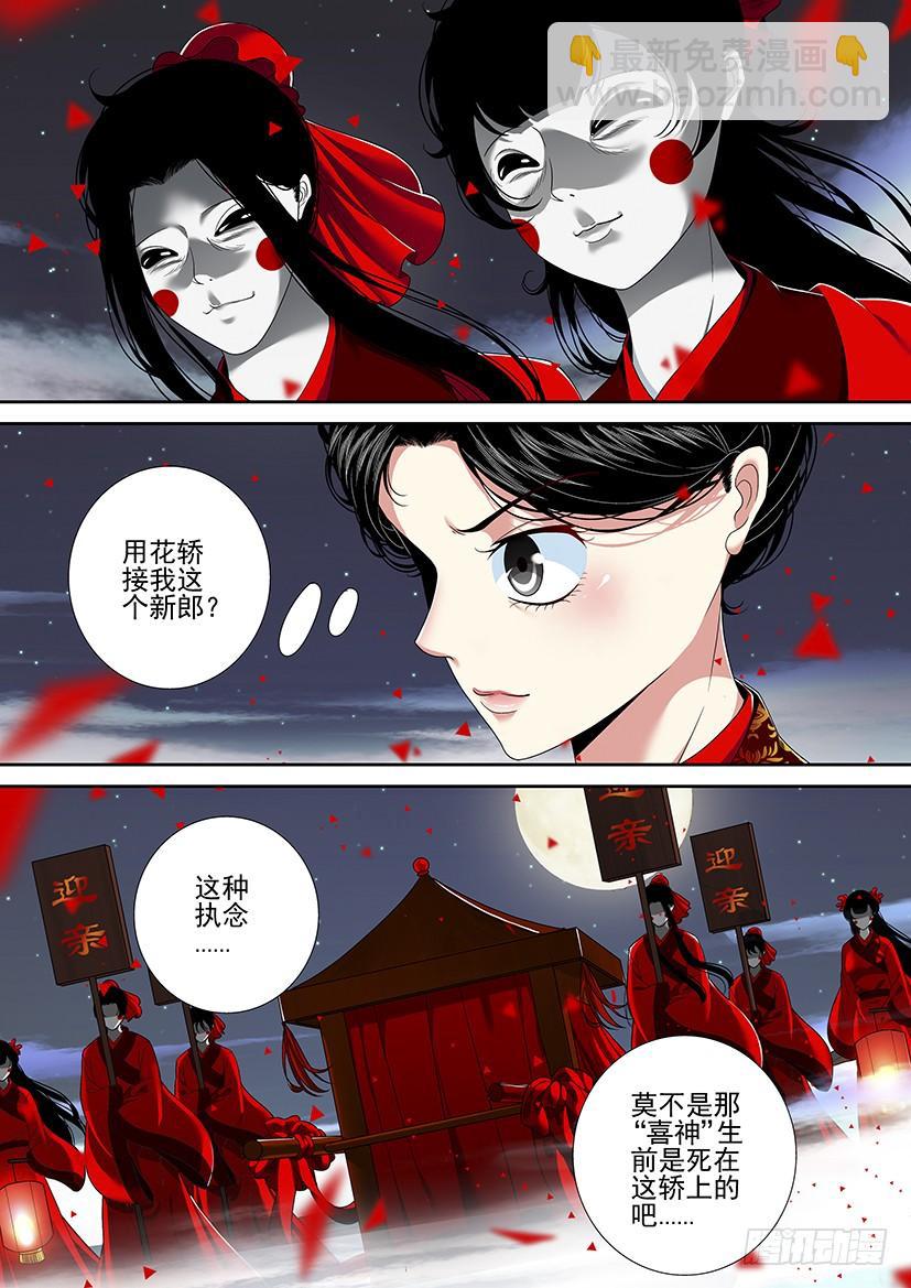 第二季<29>-第155话