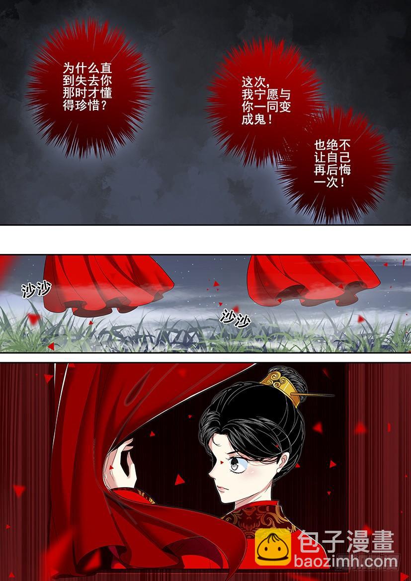 第二季<29>-第155话