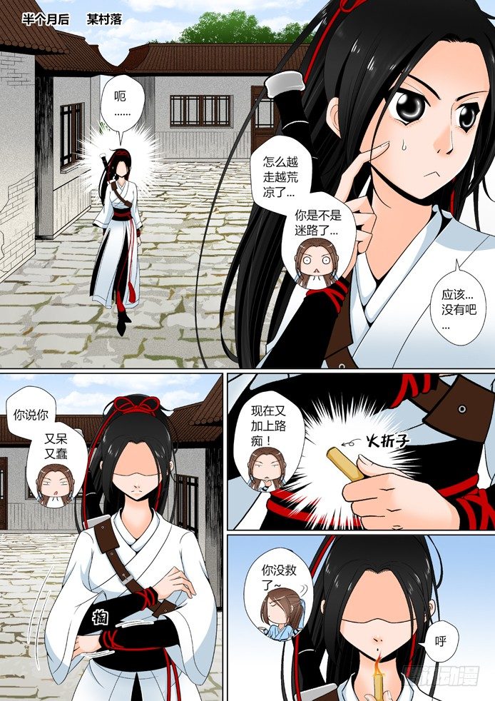 第九章<上>-第17话