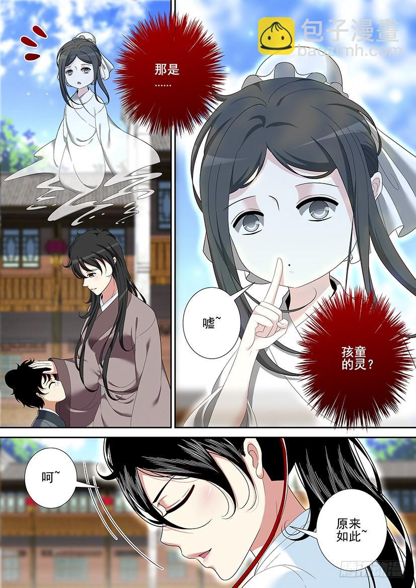 第二季<33>-第159话