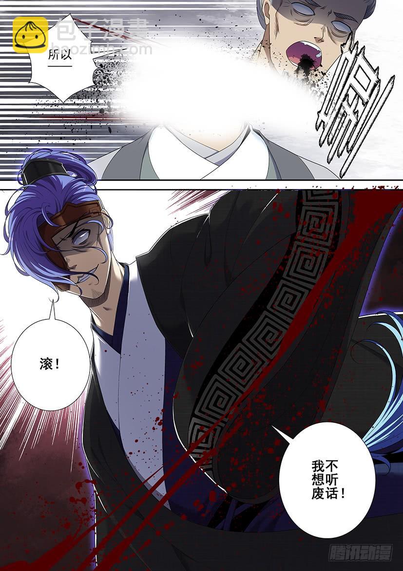 第二季<39>-第165话