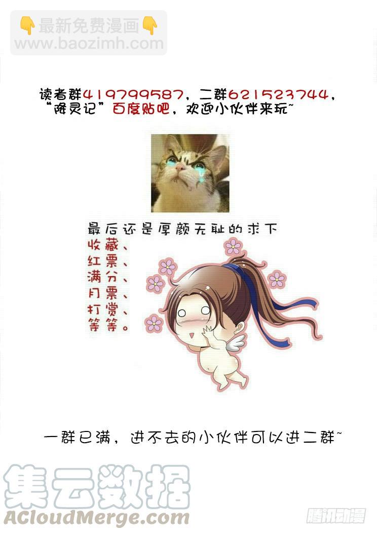 第二季<39>-第165话