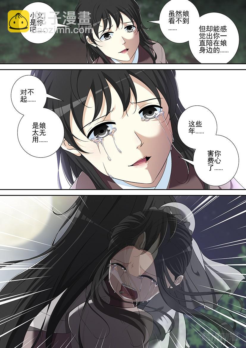 第二季<39>-第165话