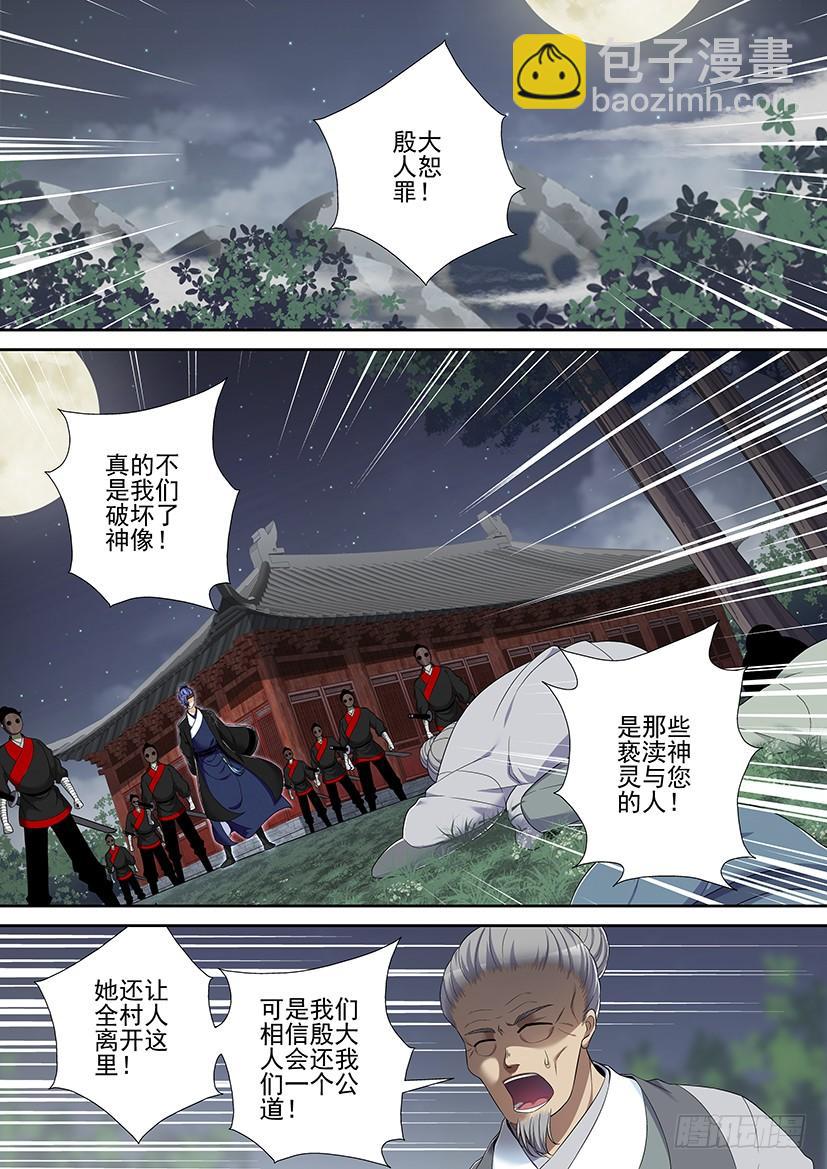 第二季<39>-第165话