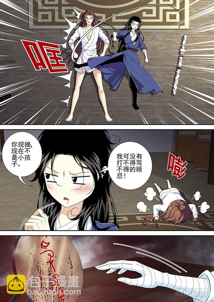 第二季<45>-第171话