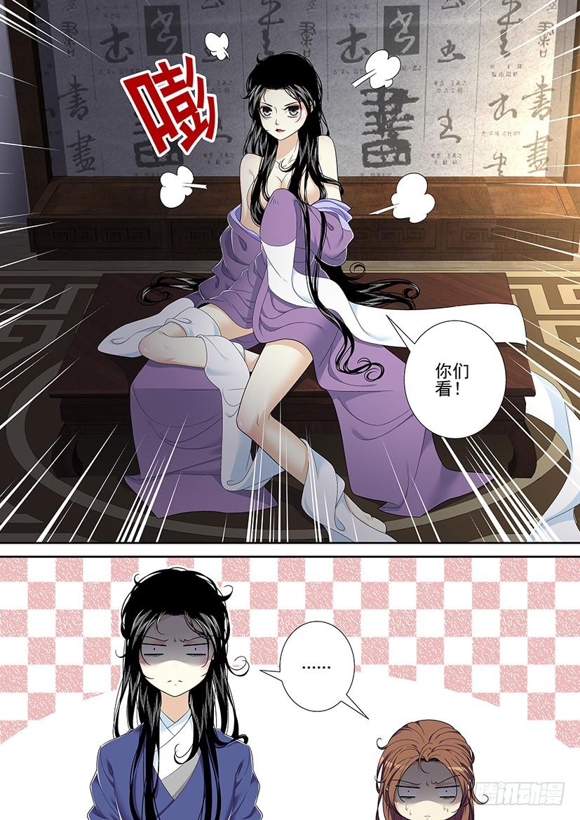 第二季<45>-第171话