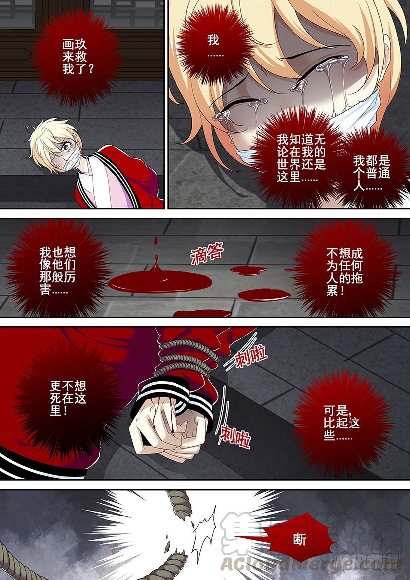 第二季<47>-第173话