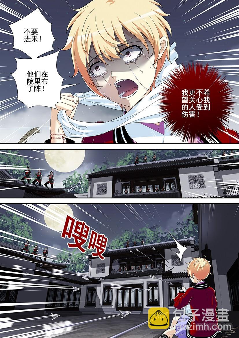 第二季<47>-第173话