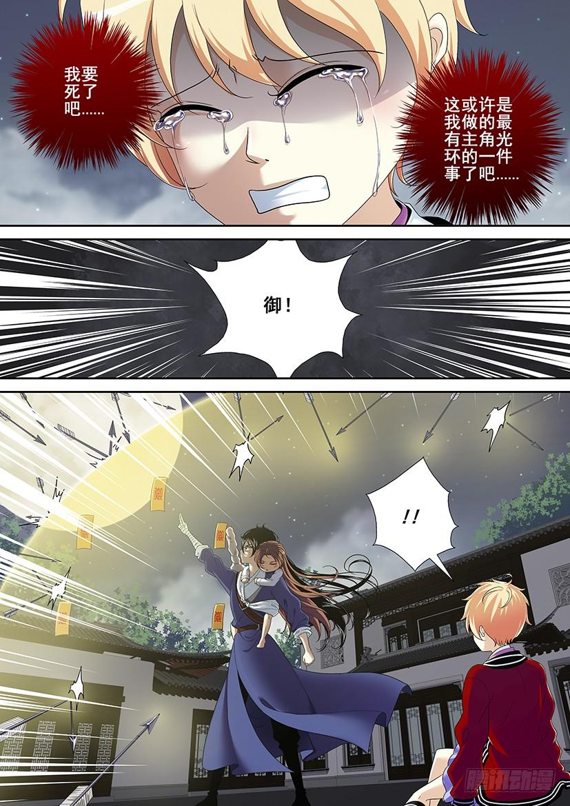 第二季<47>-第173话