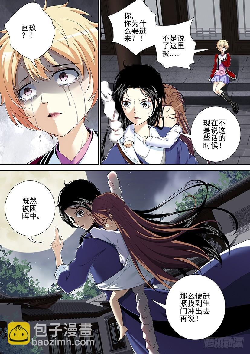 第二季<47>-第173话