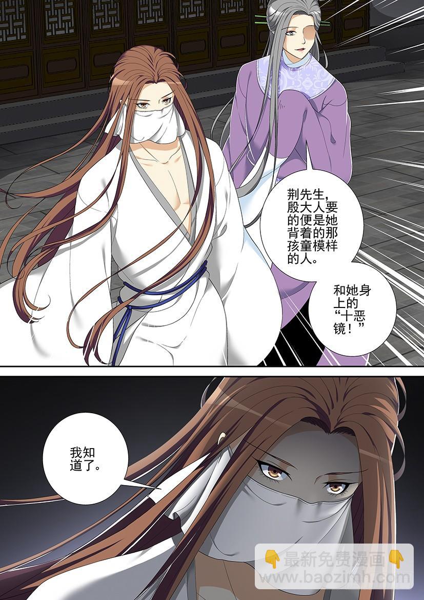 第二季<47>-第173话