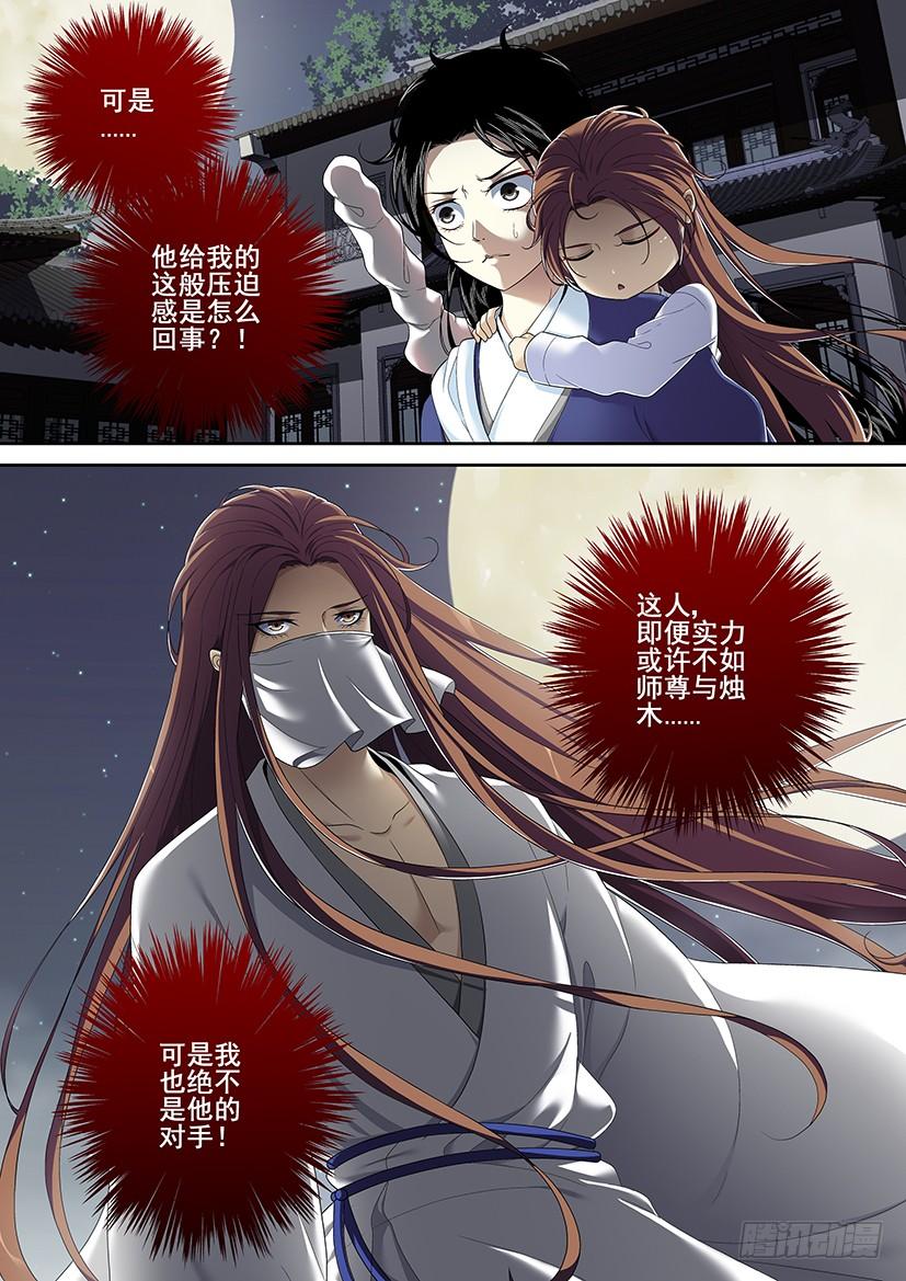 第二季<47>-第173话