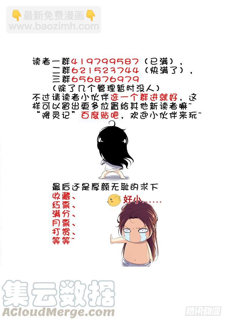 第二季<49>-第175话