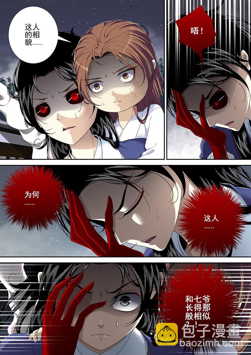 第二季<49>-第175话