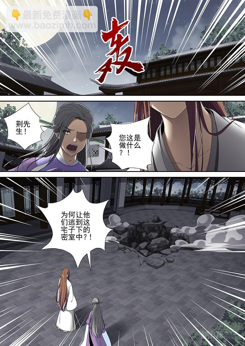 第二季<49>-第175话