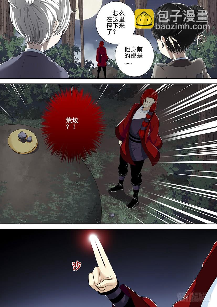 沐春阳番外-第177话