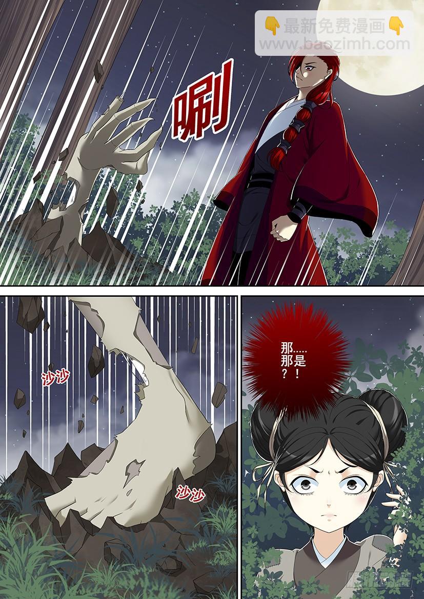 沐春阳番外-第177话