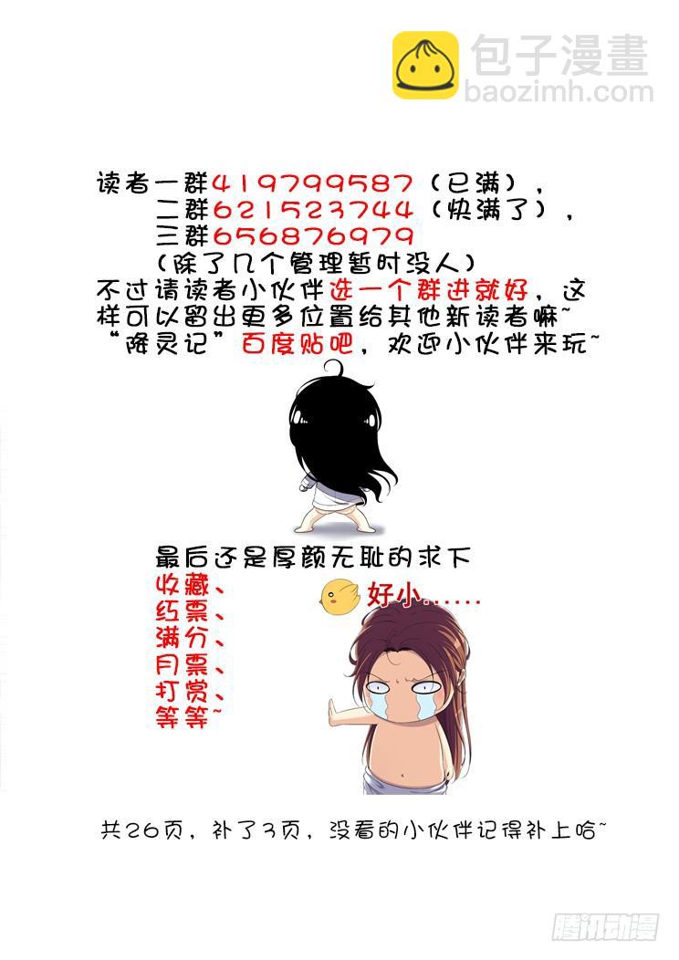 沐春阳番外-第177话