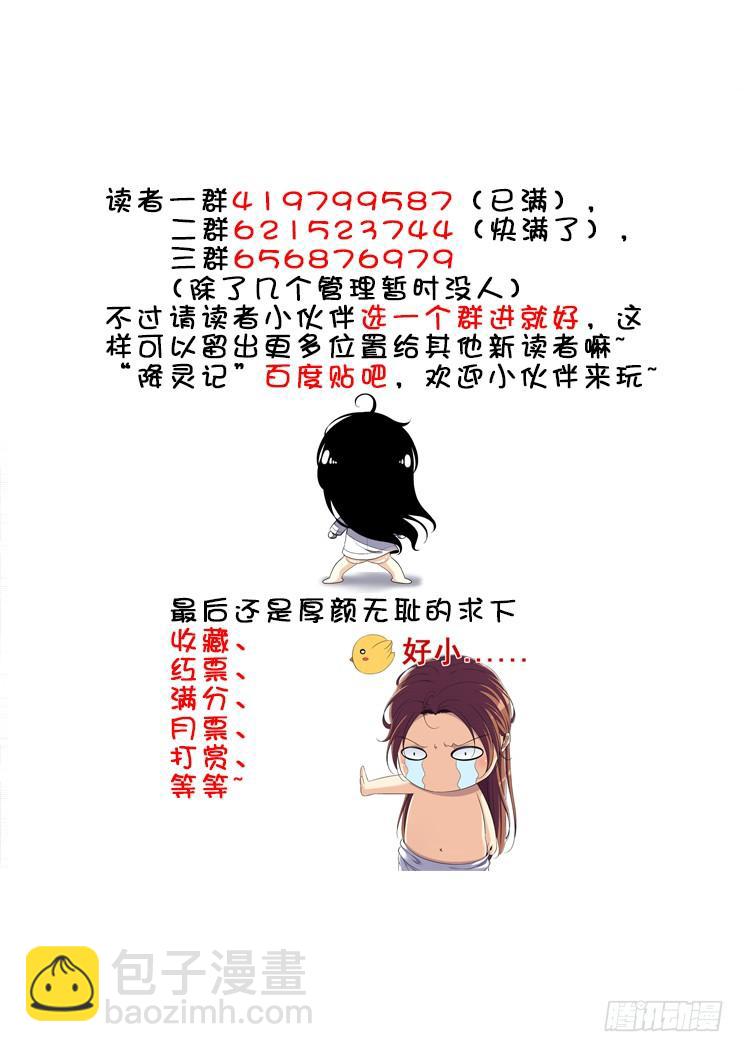 沐春阳番外三-第179话