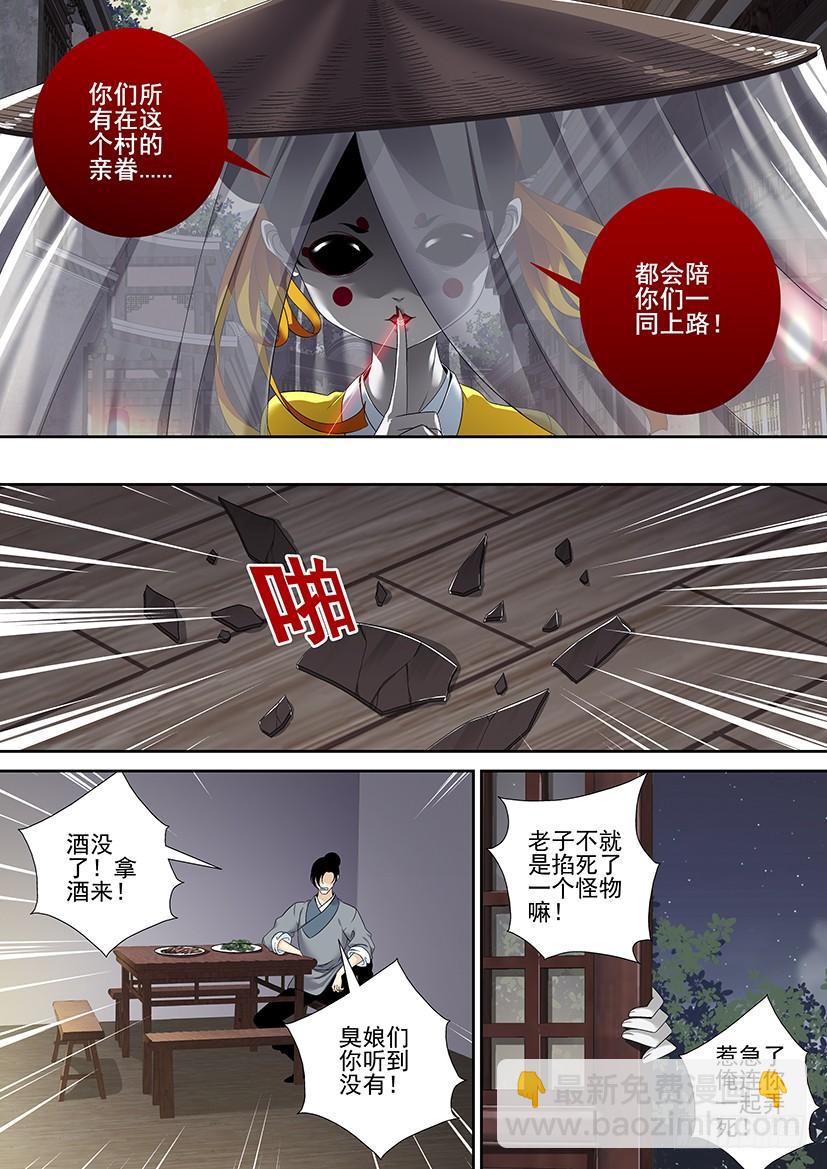 沐春阳番外三-第179话