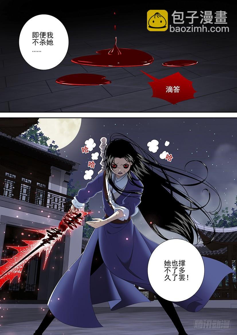 第二季<52>-第181话