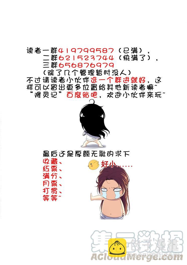 第二季<52>-第181话