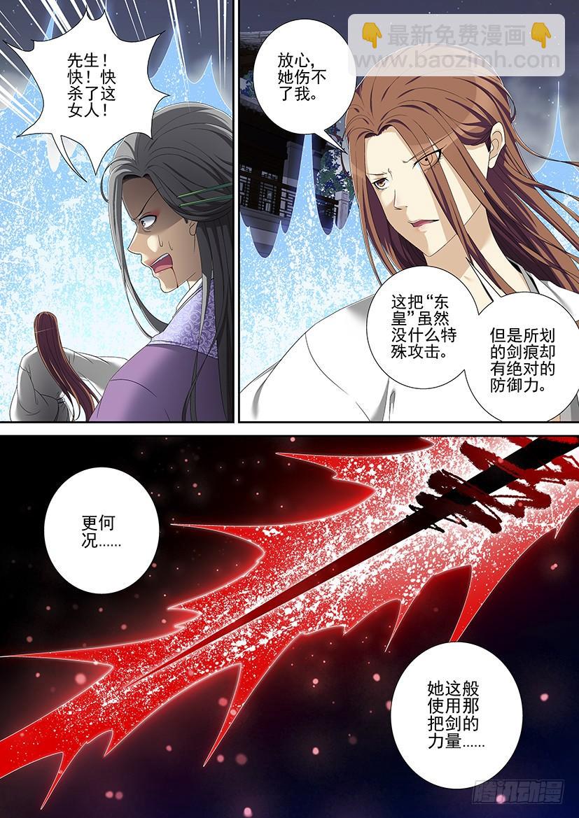 第二季<52>-第181话