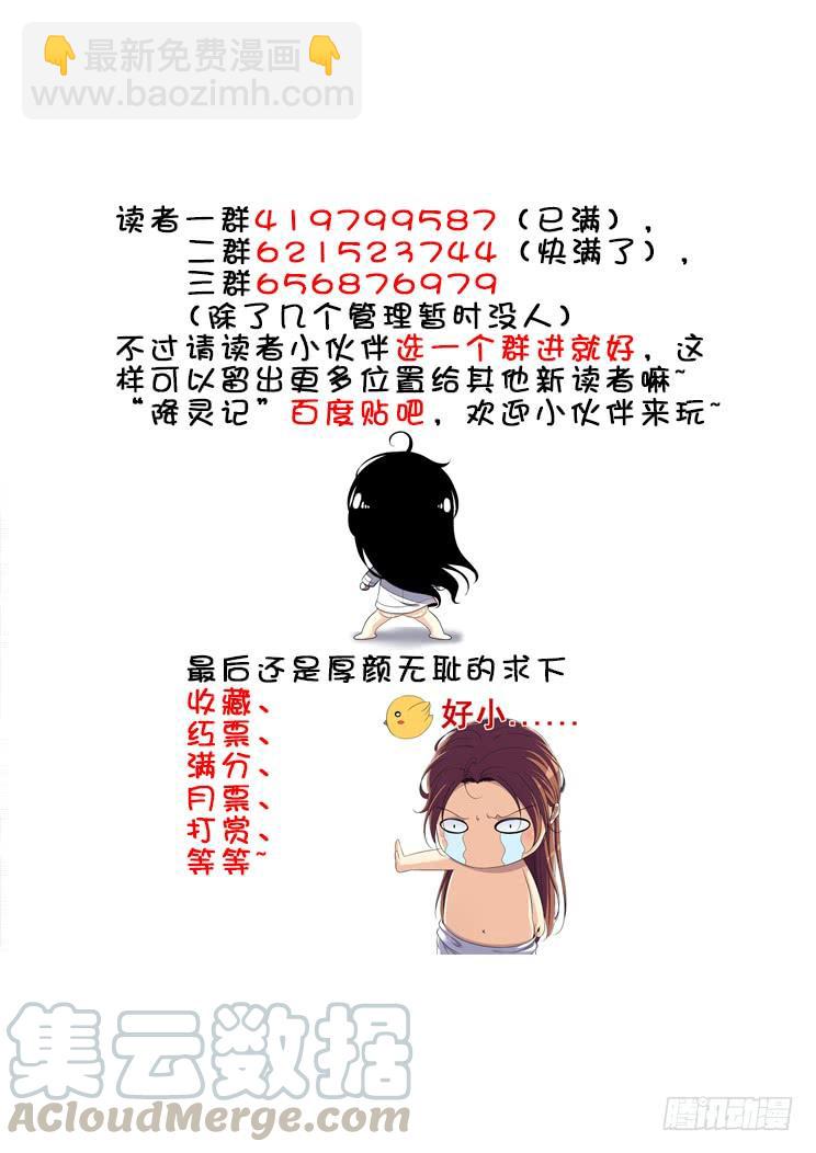 第二季<54>-第183话