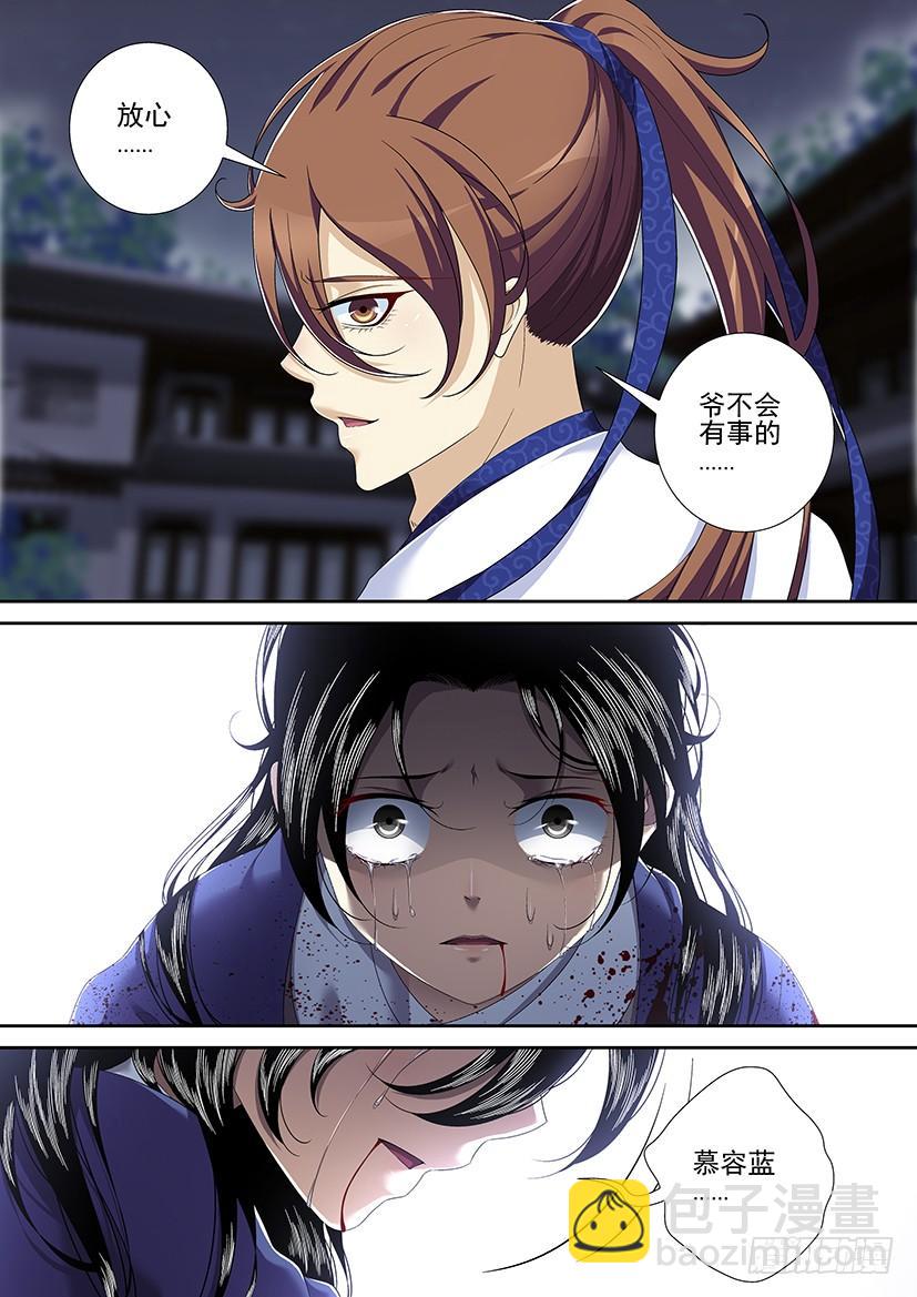 第二季<54>-第183话