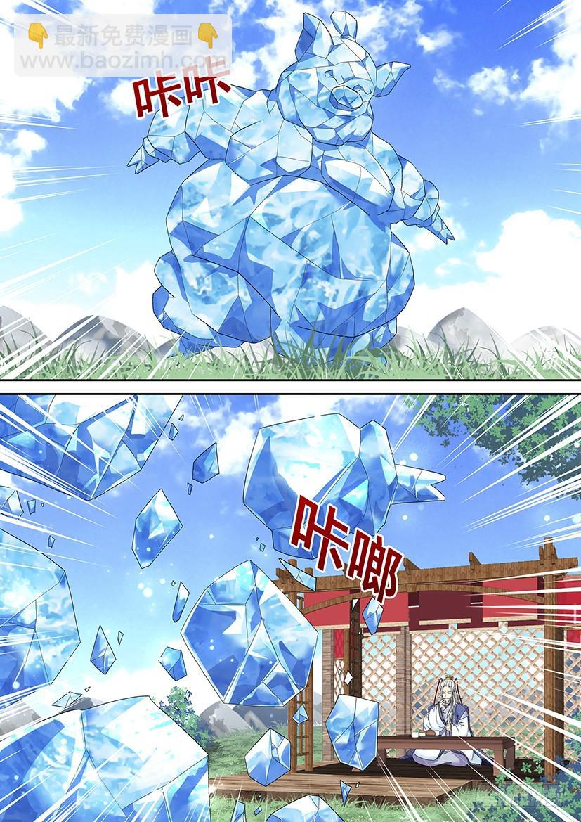 第二季<56>-第185话