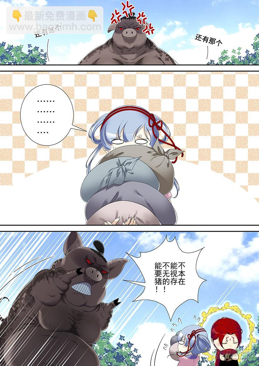 第二季<56>-第185话