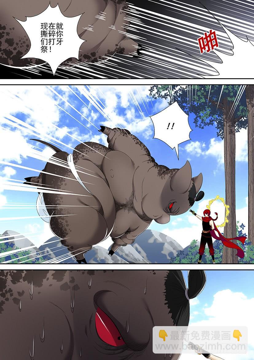 第二季<56>-第185话