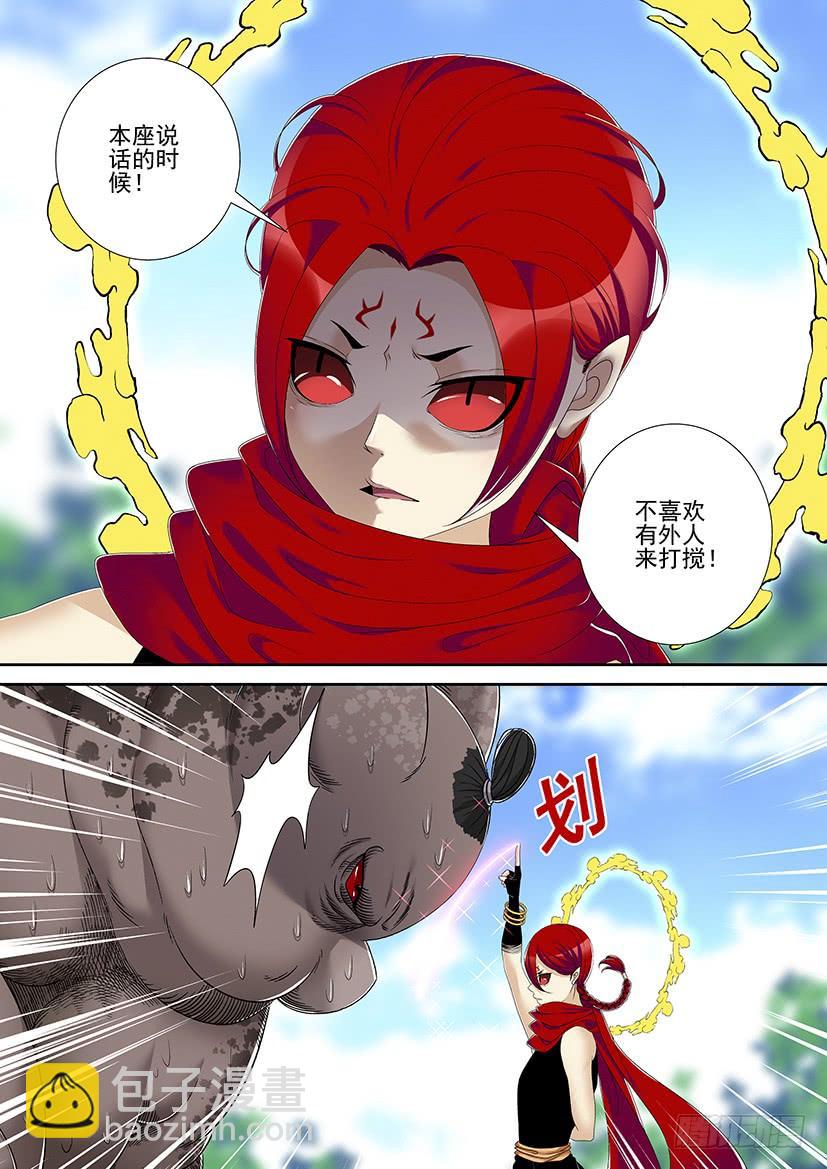 第二季<56>-第185话