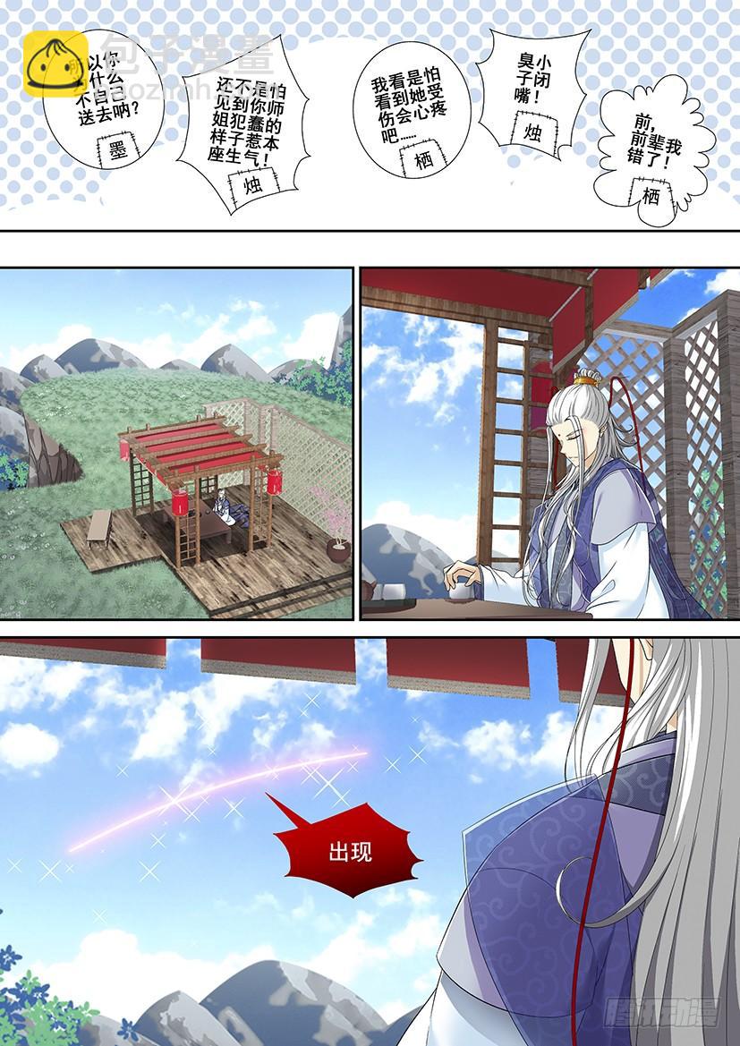 第二季<56>-第185话