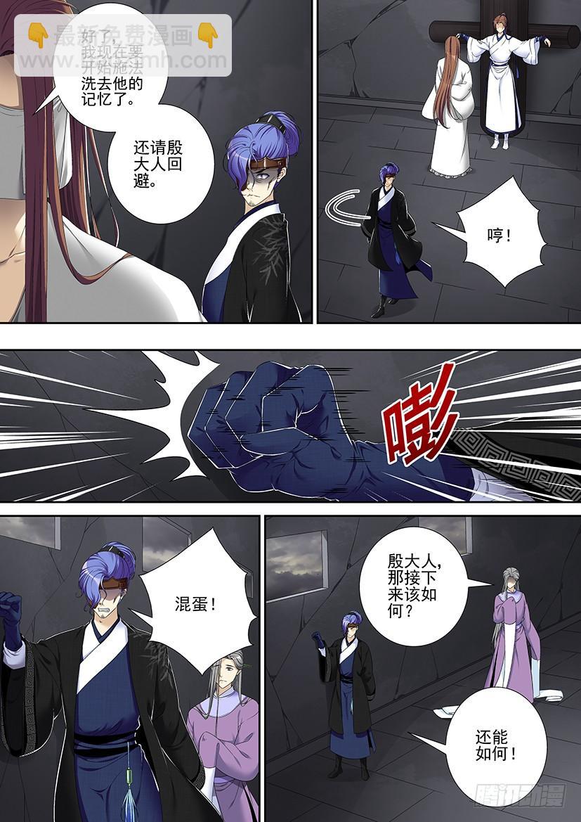 第二季<58>-第187话