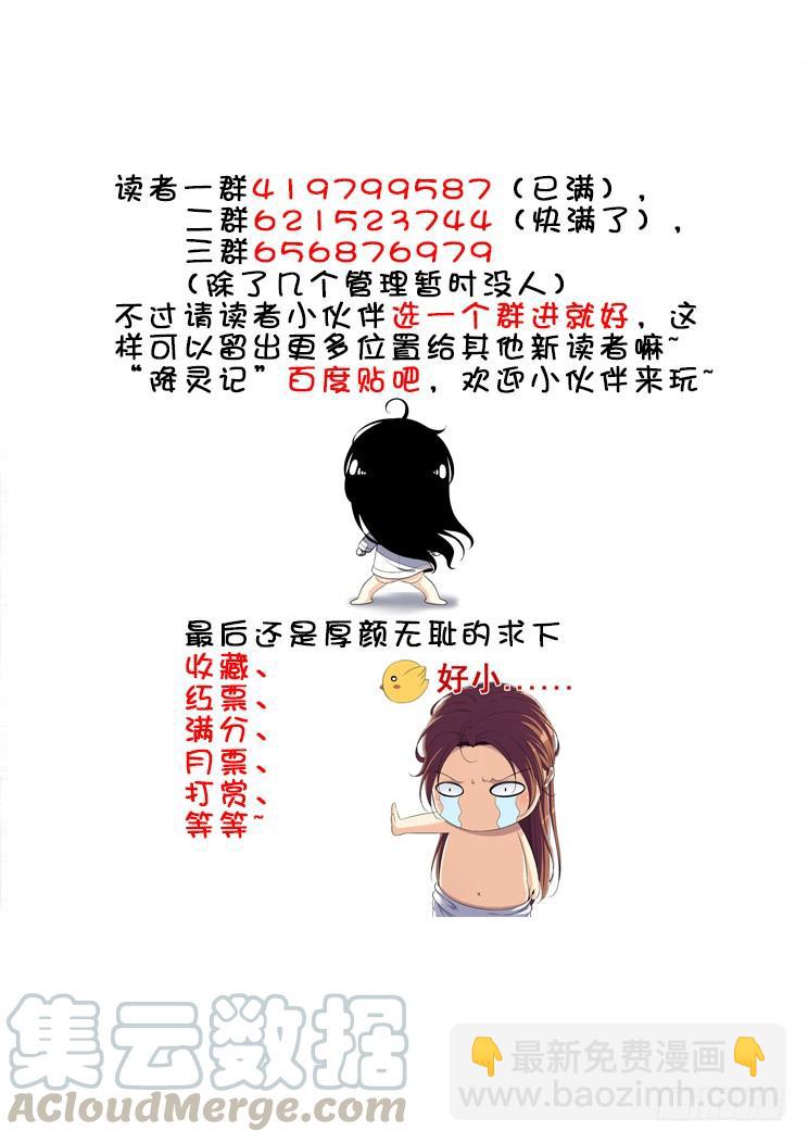 第二季<60>-第189话