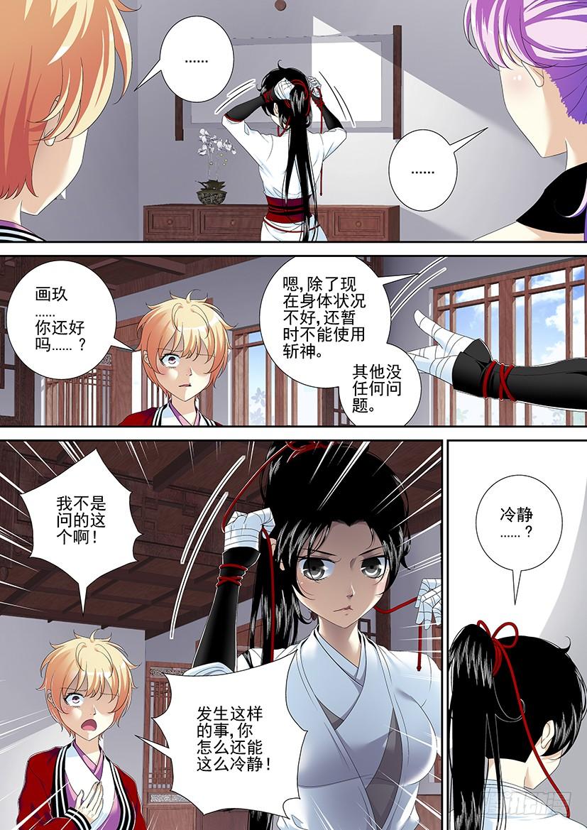 第二季<60>-第189话