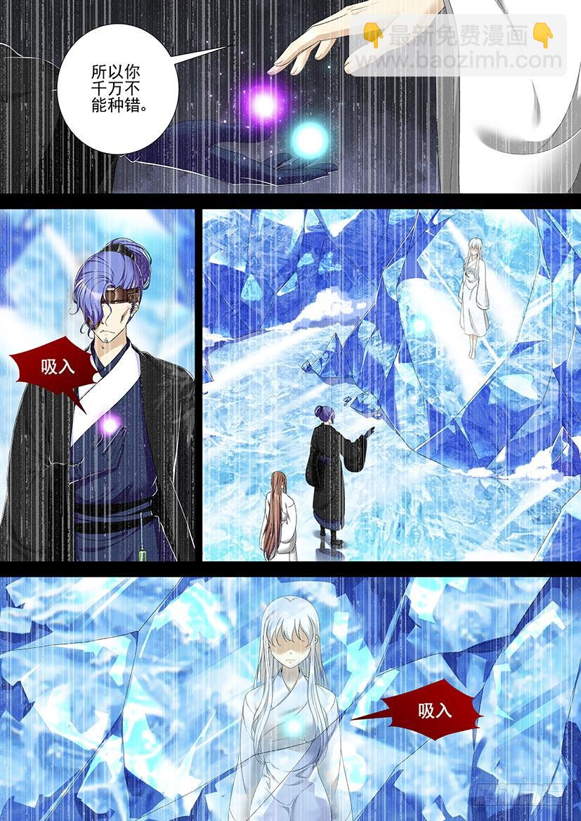 第二季<62>-第191话