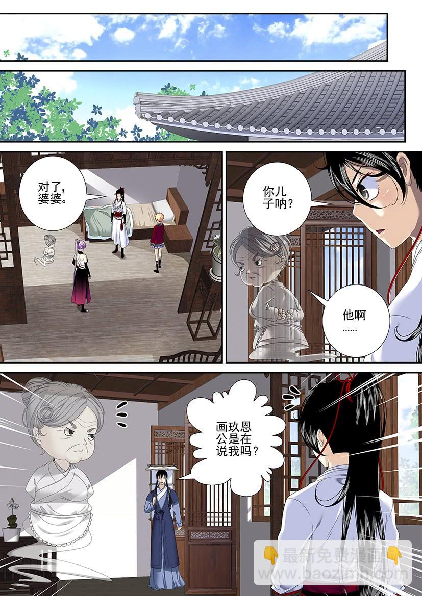 第二季<62>-第191话