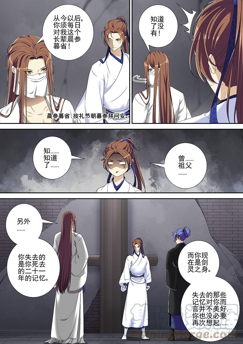 第二季<64>-第193话