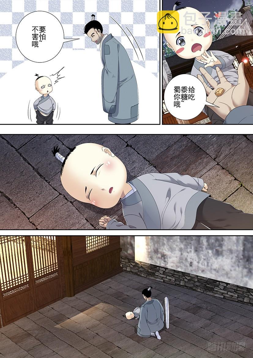 第二季<64>-第193话