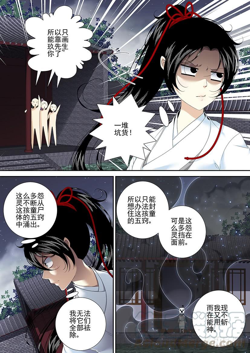 第二季<66>-第195话