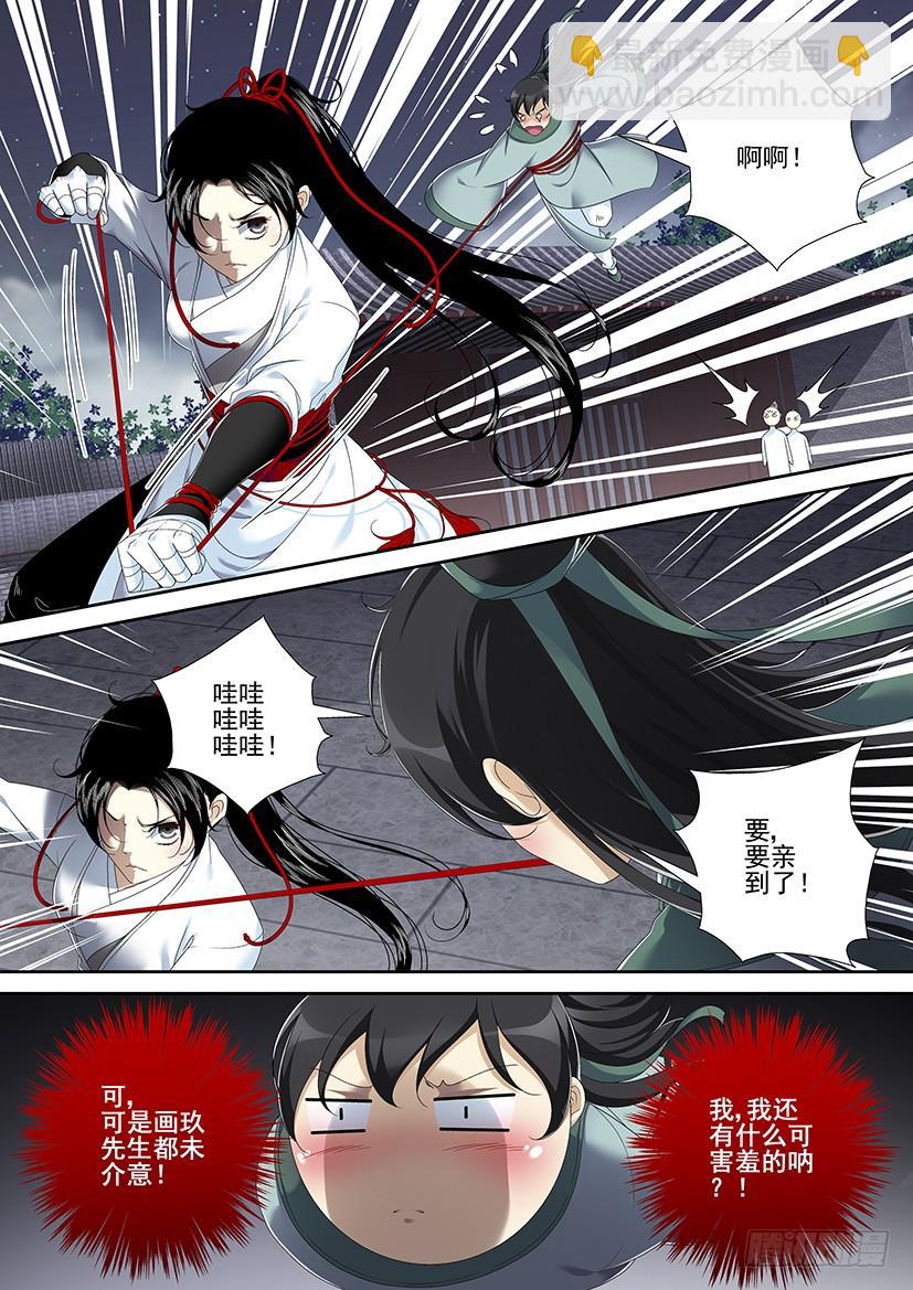 第二季<66>-第195话